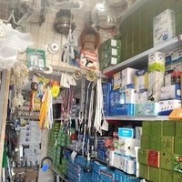 الکتریکی آرمین