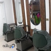 آموزشگاه آرایشگری مردانه آرش