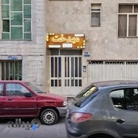 آموزشگاه آرایشگری مهدخت