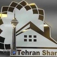 املاک تهران شرق