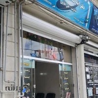 املاک جام جم