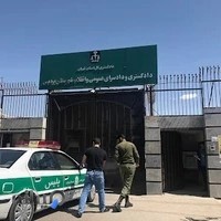 دادگستری و دادسرای شهرستان پردیس