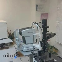 چشم پزشکی و بینایی سنجی دکتر اعلمی