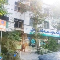 بانک توسعه تعاون