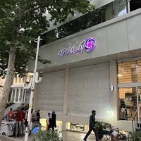 بانک ایران زمین