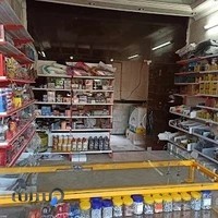 لوازم یدکی و موتور سازی سیدعلی