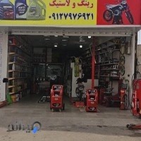 روغن موتور دماوند