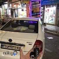 کلیدسازی امیر