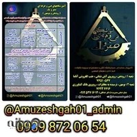آموزشگاه فنی و حرفه ای صفرویک رودهن