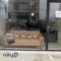 مبلمان ثامن