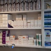 داروخانه گیاهی هور