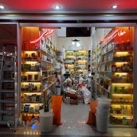 عطاری و عرقیات عبدلی (بهاران)