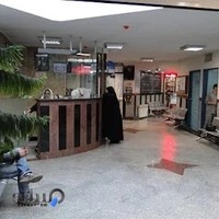 درمانگاه شبانه روزی خاتم