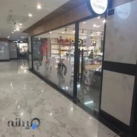 پت شاپ آلفا