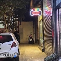 پت شاپ پیشان