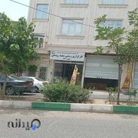 کارگزاری بیمه تامین اجتماعی