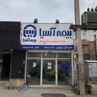 بیمه آسیا رودهن