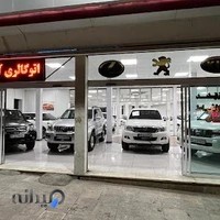 اتوگالری آذری