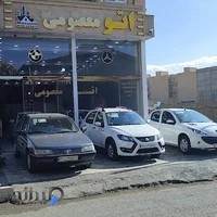 دپارتمان و اتو معصومی