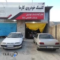 تعمیرگاه تخصصی زانتیا میثم