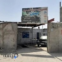 تعمییرگاه میکانیکی ایمان