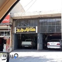 مکانیکی واروژ