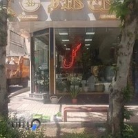 گل فروشی گل گندم