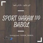 فروشگاه اسپرت یاران 110 شعبه ی 1