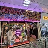 بوتیک اشکان