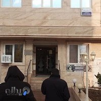 مرکز تخصصی طب کار پردیس سلامت