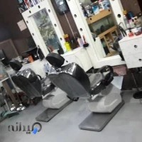 آرایشگاه تخصصی نظام