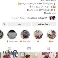 ارایشگاه سجاد آریایی