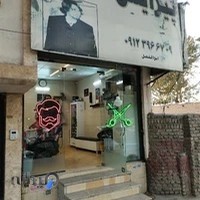 پیرایش تورین