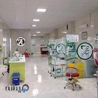 درمانگاه دندانپزشکی سحر