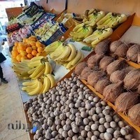 بهار طلاییه