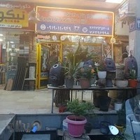 تعمیرگاه لوازم خانگی