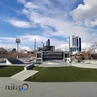 اسکیت پارک لیو