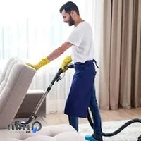 شرکت نظافتی پاک و تمیز