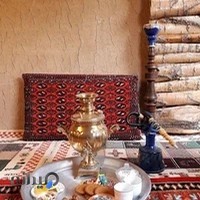 رستوران سنتی بید مجنون