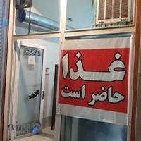 آشپزخانه‌ تهیه غذا ترنج