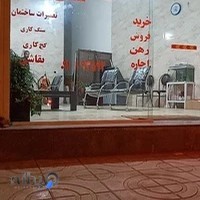 مشاورین املاک خطیبی