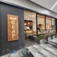 کافه رستوران کلپ