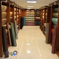 پارچه مبلی نصیری