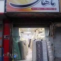 گالری پارچه مبلی ماهان