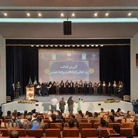 مرکز همایش‌های بین‌المللی دانشگاه الزهرا