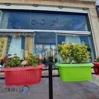 گالری پرده حاتمی