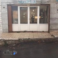 داروهای گیاهی شفا بخش