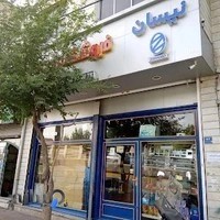 لوازم یدکی وانت مزدا و نیسان محمد