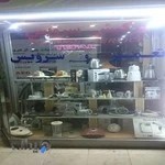 خدمات پس از فروش تفال