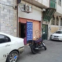 ایران آسیا سرویس تعمیرات یخچال آبسردکن